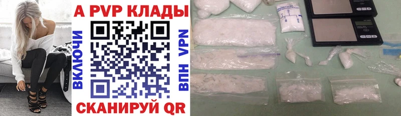 Купить закладку Верещагино КОКАИН MDMA АМФ Марихуана A PVP ГАШИШ