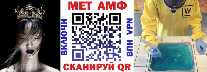 АМФ Premium  дарк нет Telegram  Верещагино  где продают наркотики  OMG  