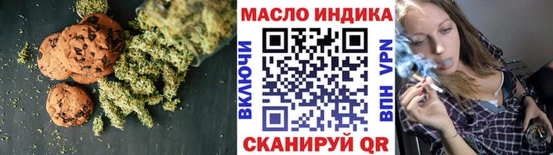 продажа наркотиков  Верещагино  Еда ТГК конопля 