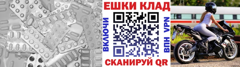 Экстази 280 MDMA  мега онион  Верещагино 