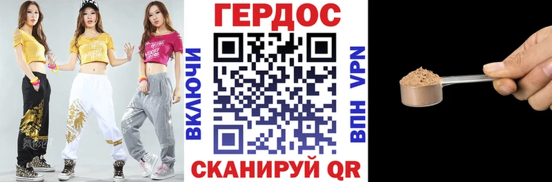 Героин Heroin  где можно купить   Верещагино 