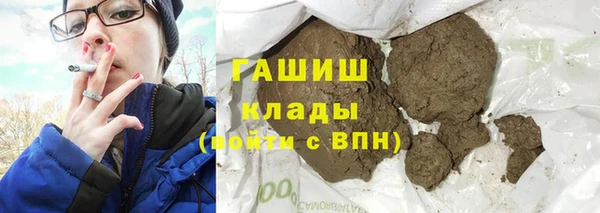 мяу мяу мука Балахна