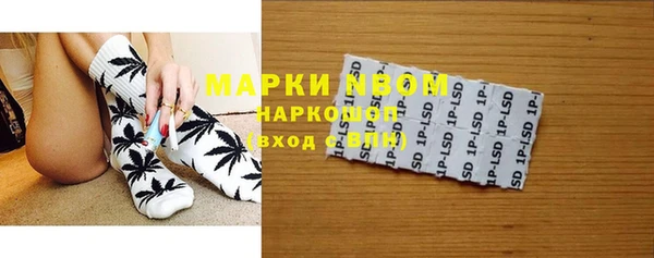 спиды Белокуриха