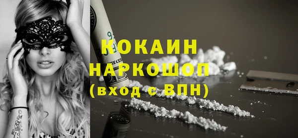 метадон Балабаново