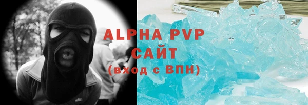 спиды Баксан