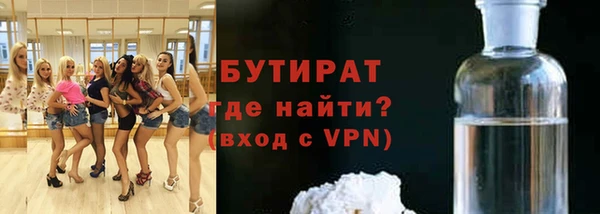 а пвп мука Беломорск