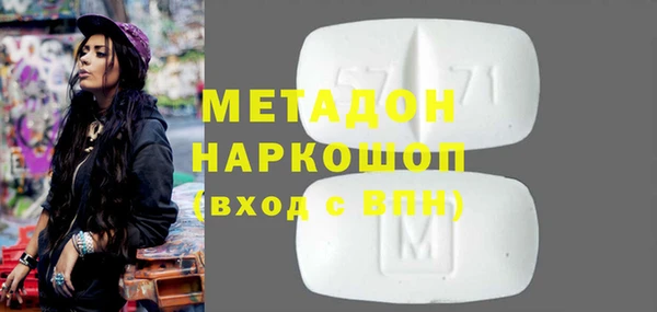 метадон Балабаново