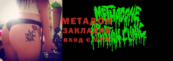 метадон Балабаново
