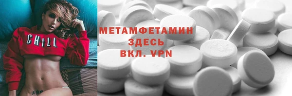 спиды Баксан