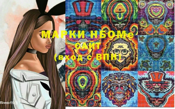 мяу мяу мука Балахна