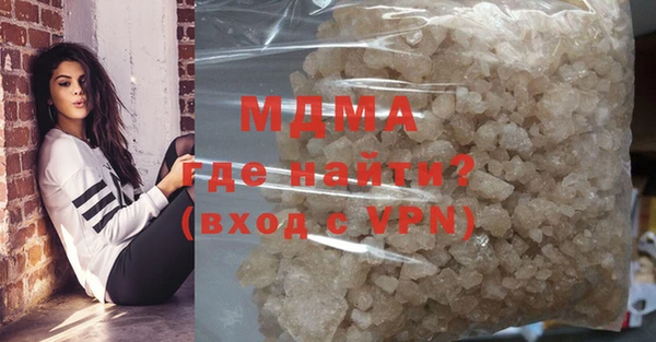 мяу мяу мука Балахна