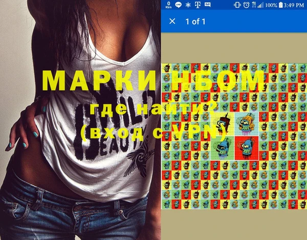 мяу мяу мука Балахна
