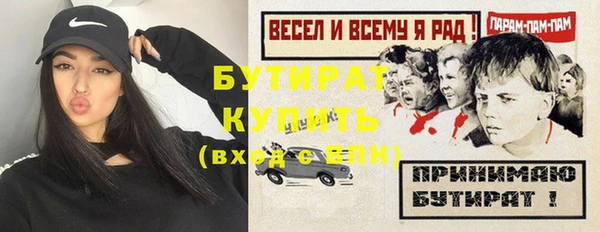 метадон Балабаново