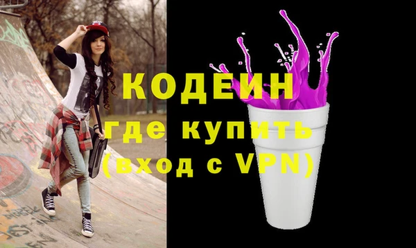 мяу мяу мука Балахна