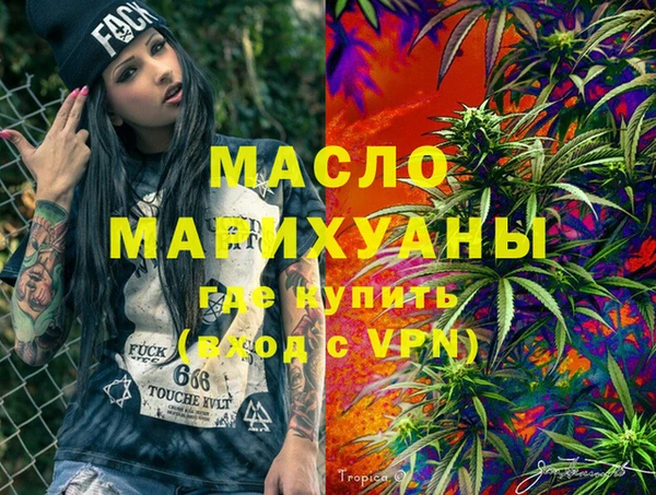 метадон Балабаново
