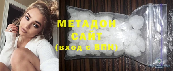 метадон Балабаново