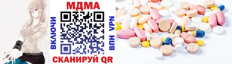 МДМА кристаллы  Верещагино 