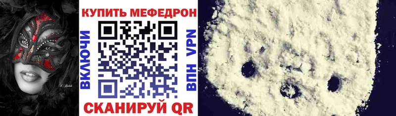 shop телеграм  Верещагино  МЯУ-МЯУ мука 