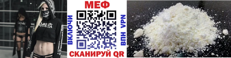 МЕФ  Верещагино