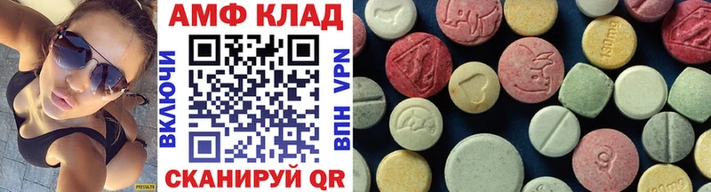 hydra ССЫЛКА  Верещагино  Метамфетамин Methamphetamine  как найти  