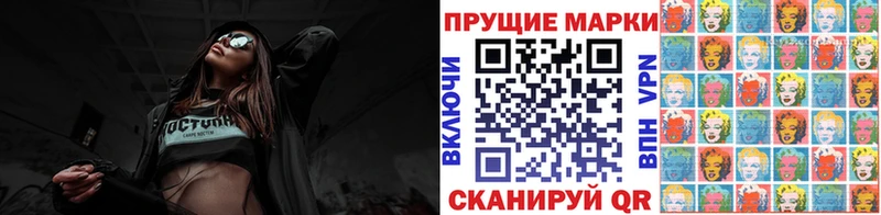 мега зеркало  Верещагино  Марки N-bome 1500мкг 