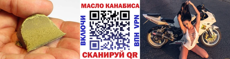 ссылка на мегу tor  где найти наркотики  Верещагино  Дистиллят ТГК вейп 